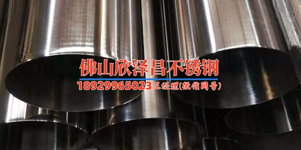 不锈钢有缝管和无缝管区别(不锈钢管区别：有缝 vs 无缝)